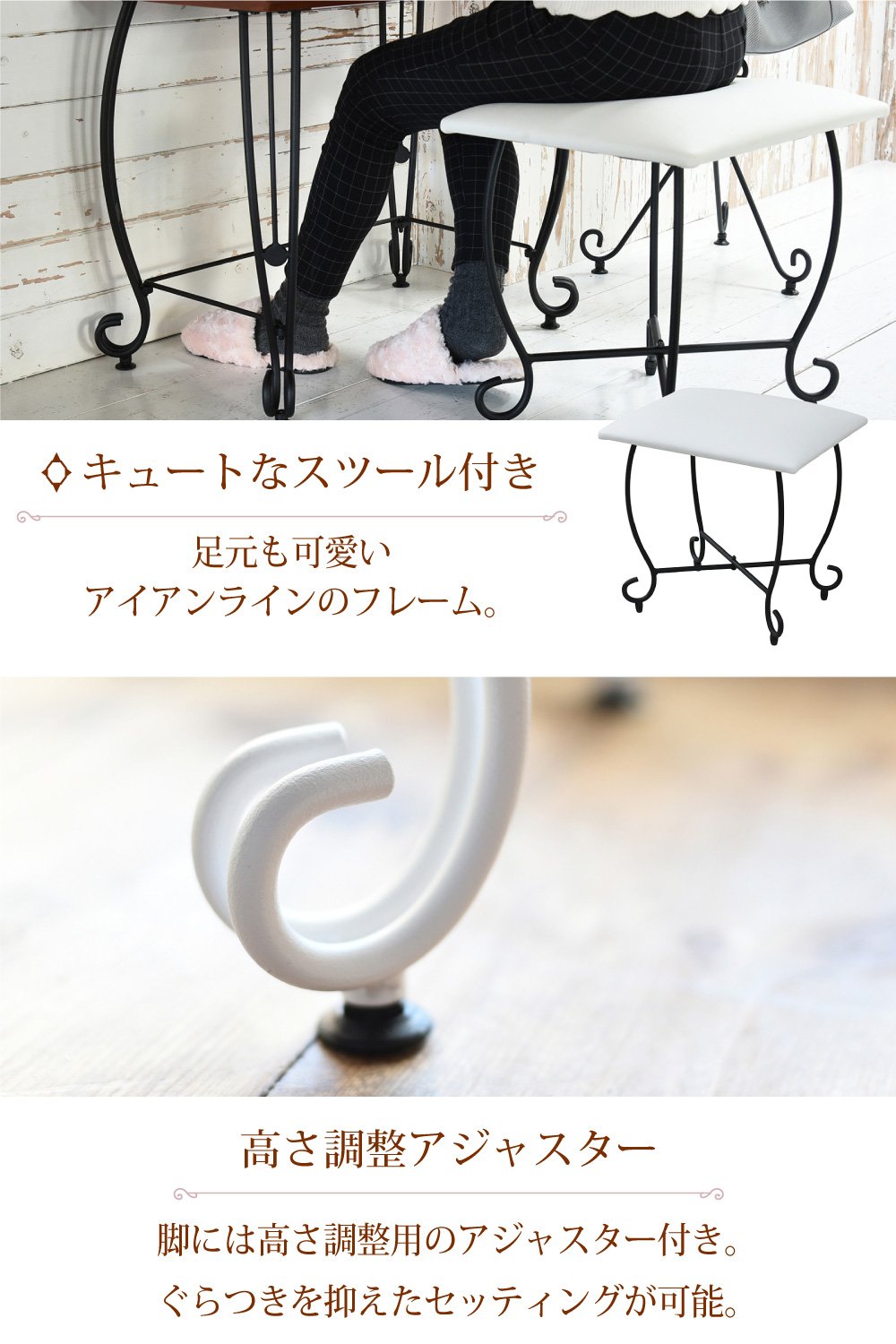 Amazon.co.jp: JKプラン ロートアイアン シリーズ ドレッサー スツール 