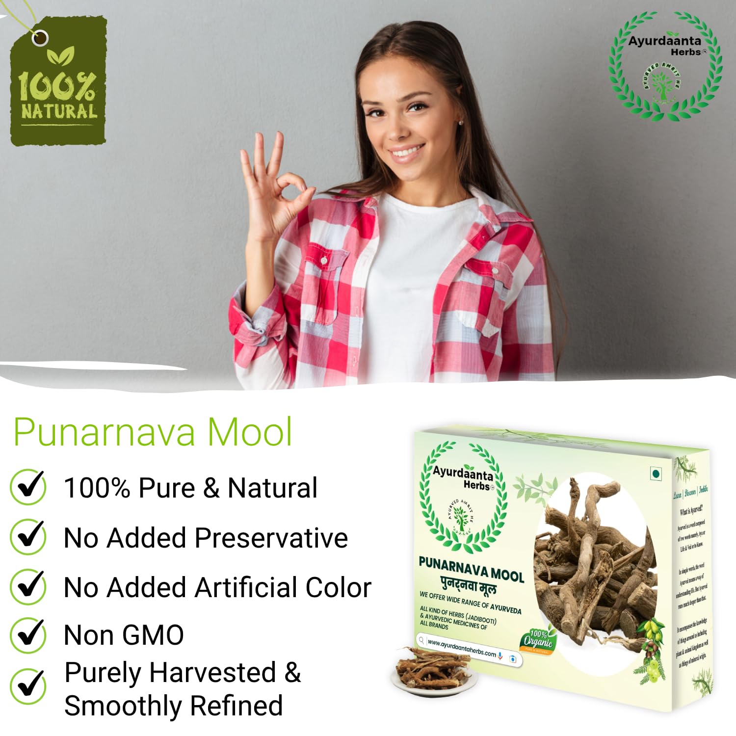 Ayurdaanta Herbs - Punarnava /पुनर्नवामूल | Punarnava Mool/पुनर्नवामूल - Helpful in Kidney, Liver & Spleen, Female Health (100 Gram) 1