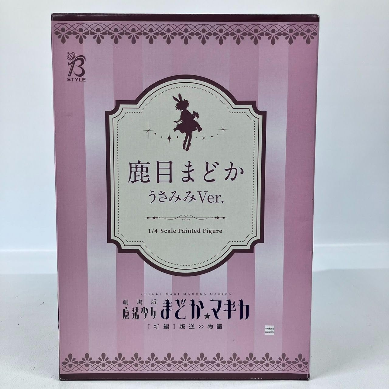 Amazon.co.jp: B STYLE 魔法少女まどかマギカ 鹿目まどか うさみみVer 