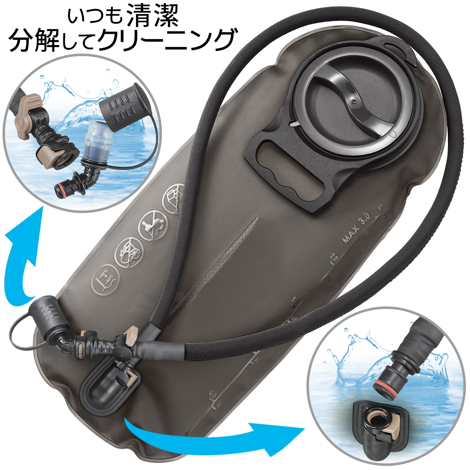 Amazon.co.jp: KAMUI ハイドレーションバッグ【大容量3L】ミリタリー