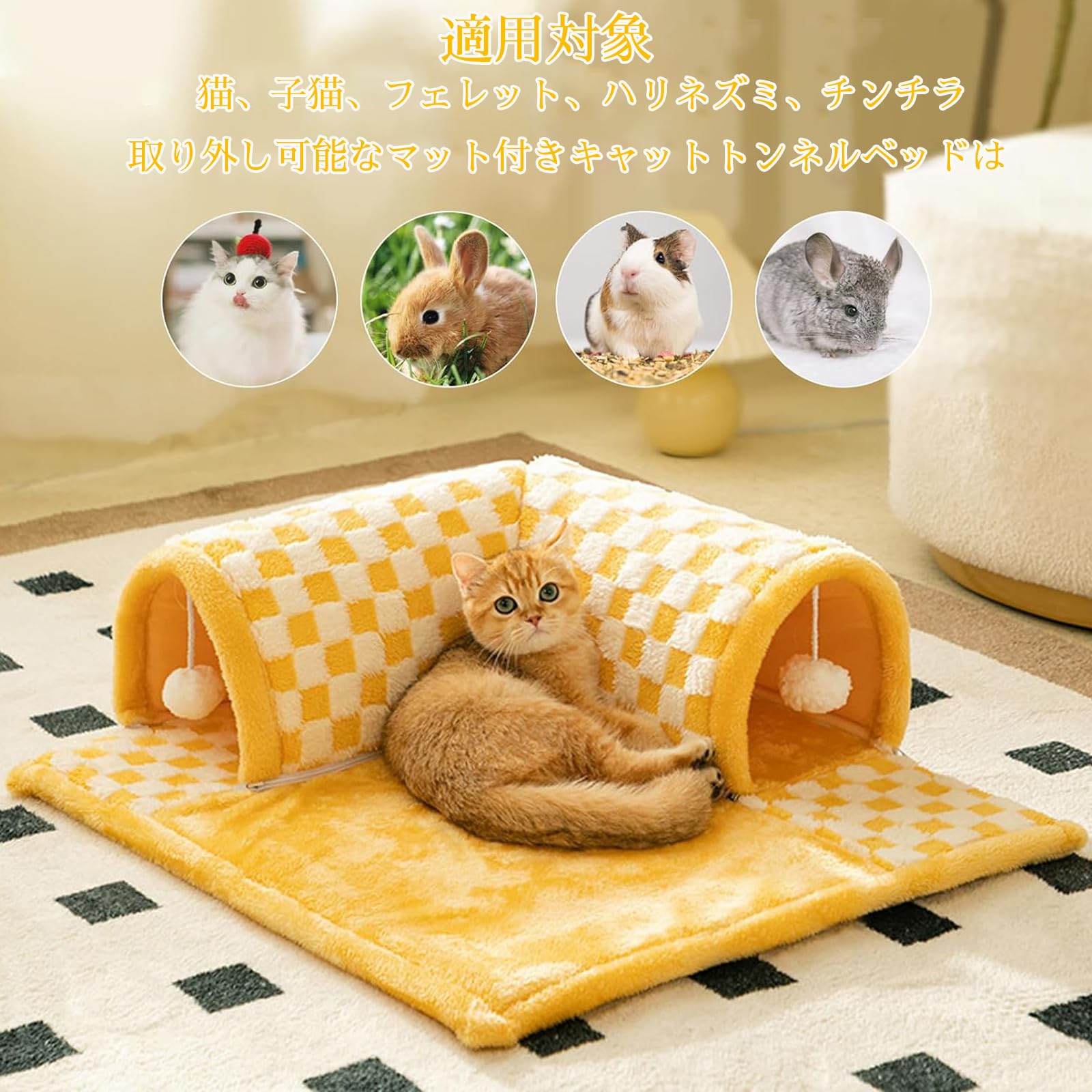 Amazon | 猫 トンネル ベッド 3 in 1猫 ベッドトンネル 延長されたL型