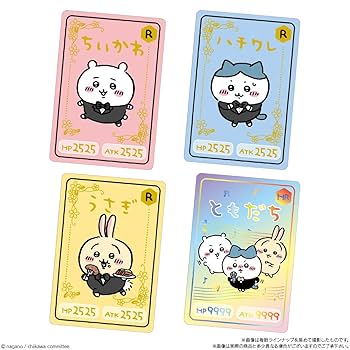 ちいかわ　コレクションカード　グミ Amazon | ちいかわ コレクションカードグミ 4 (20個入) 食玩