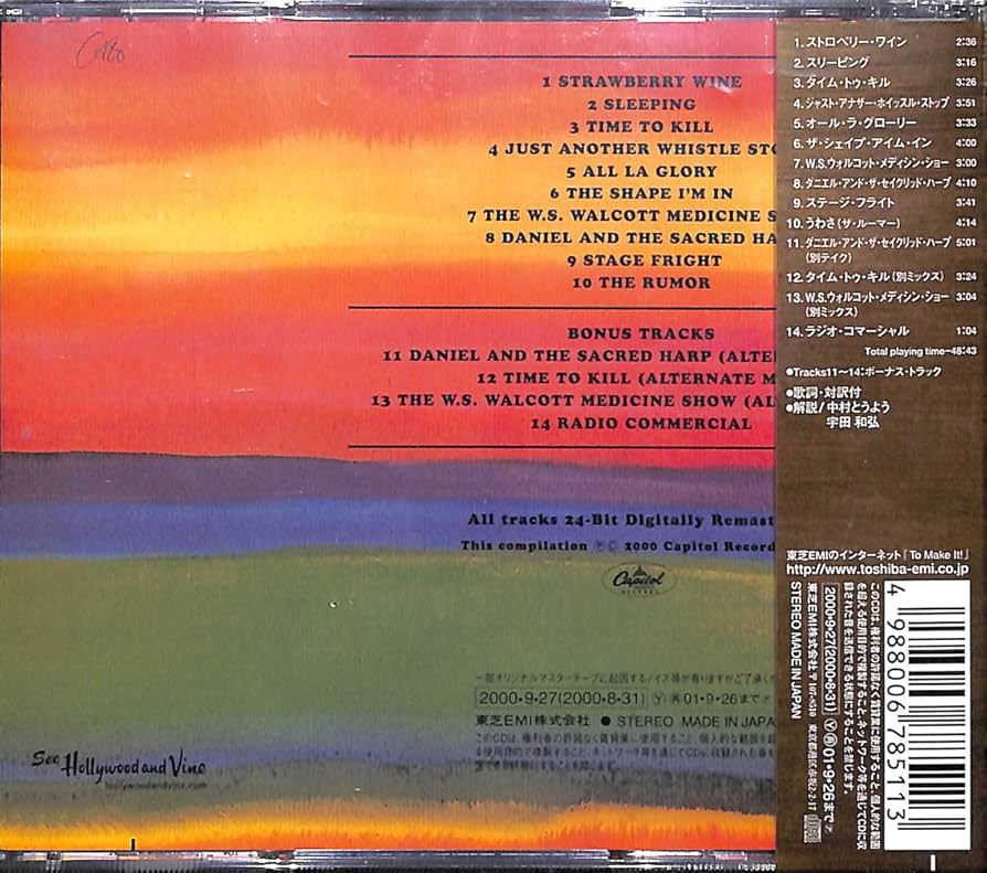 ★SACD◇ザ・バンド / ステージ・フライト★THE BAND Amazon.co.jp: Stage Fright: ミュージック