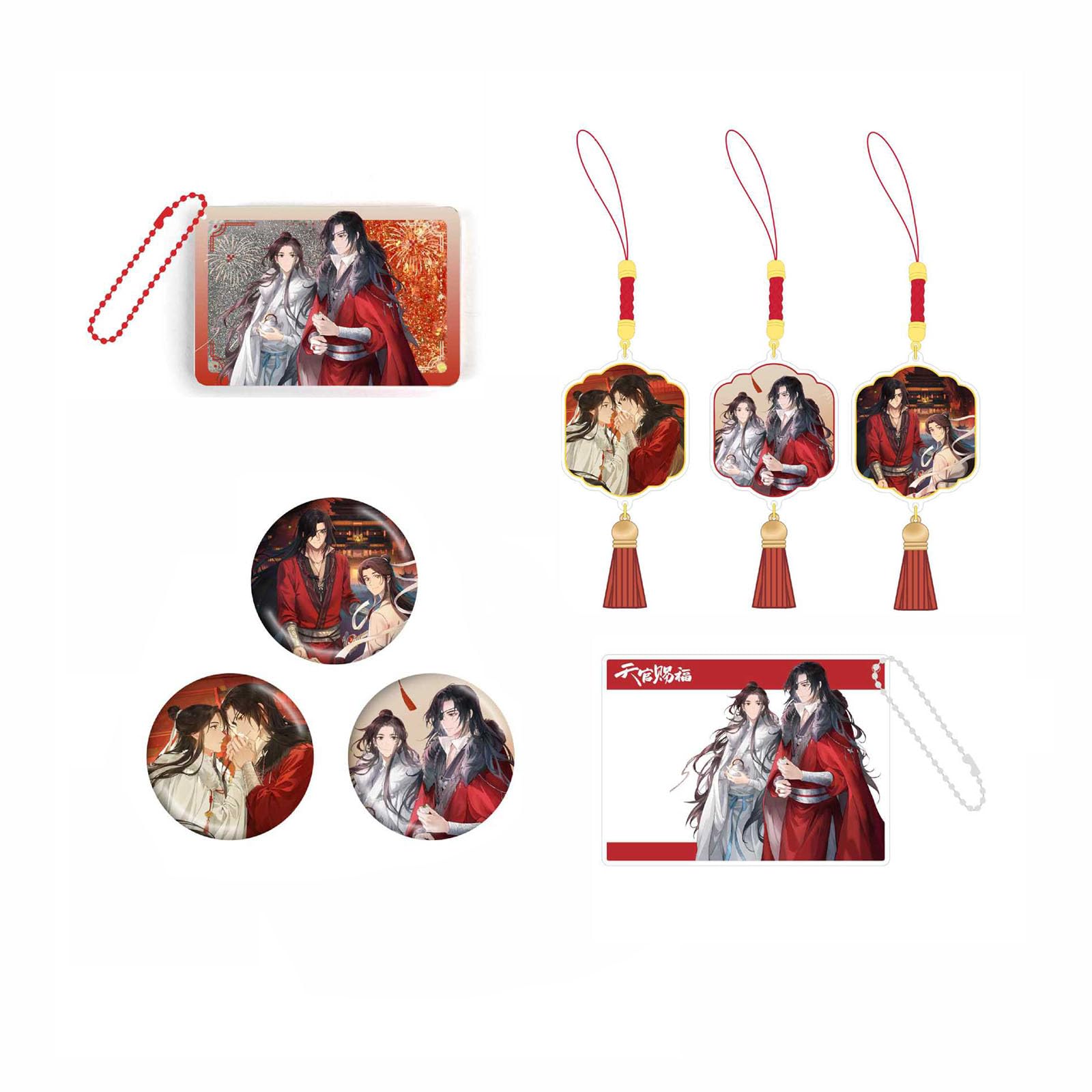 Amazon.co.jp: 天官賜福 グッズ 缶バッジ キーホルダー ストラップ 謝 