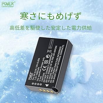 Amazon | 「Power-connoisseur」 NIKON対応 リチウムイオン充電池