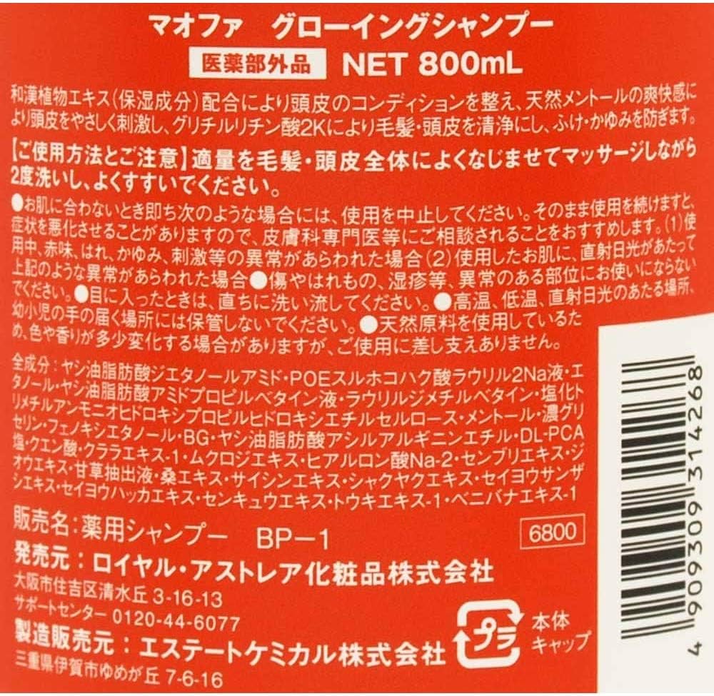 Amazon | QIDUHUQI ロイヤルアストレア マオファ グローイング