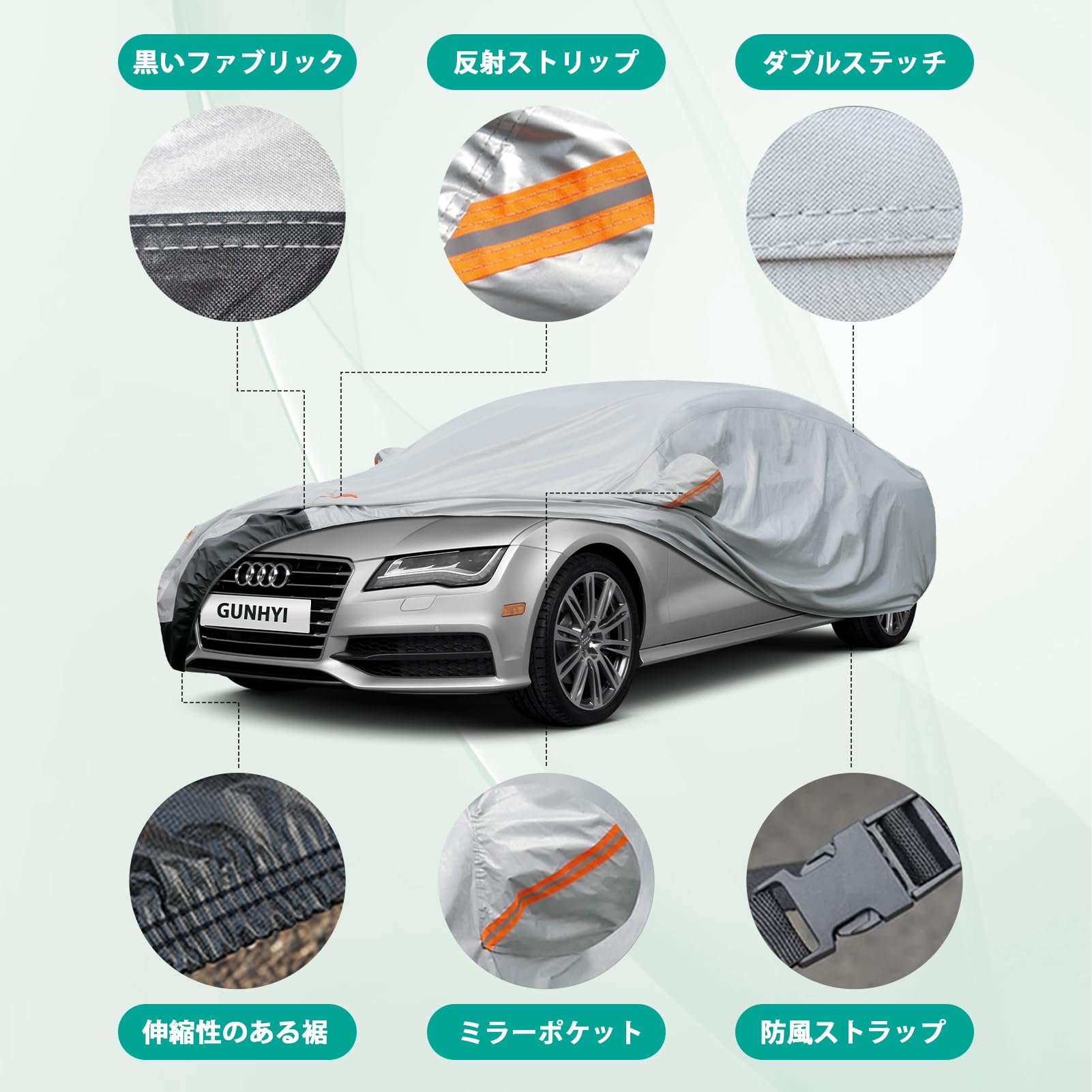 Amazon.co.jp: GUNHYI 自動車ボディカバー 多層防水防雪防塵/UVカット