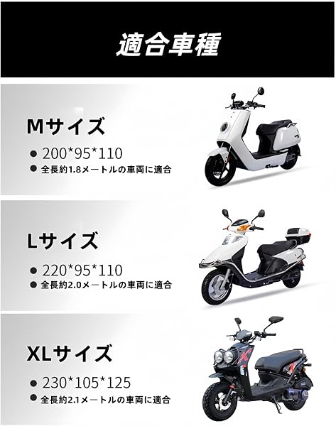 バイクカバーに適用 GPZ900Rオートバイ 防水 厚手 UV 耐熱 オックスフォード布 原付バイクカバー 厚手 210/420D チェーンロック穴付き 対応 厚手 防水 耐熱 原付カバー 大型バイク 鍵穴付き 飛ばない 収納バッグ付き設置と保管が簡単(B 420D) - 3