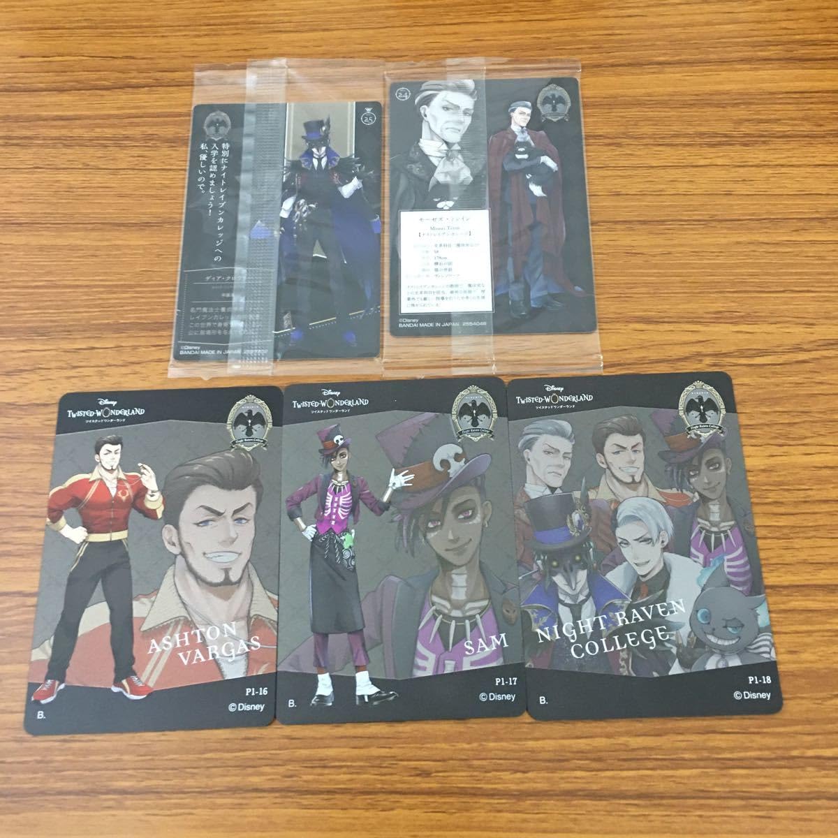 Amazon.co.jp: 亜102 未開封 ウエハース カード まとめ ツイステッド