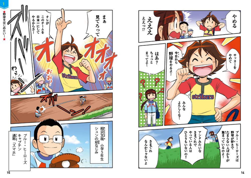 Amazon.com: 西東社編集部: books, biography, latest update