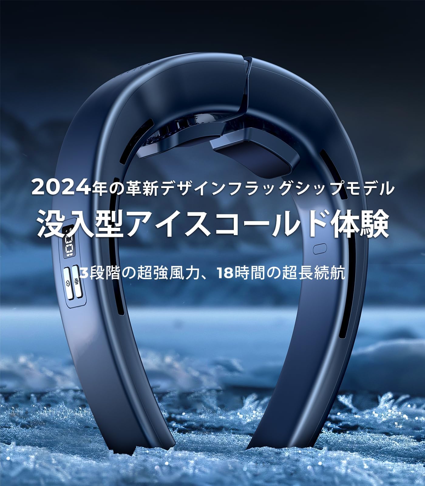 Amazon | 【COZY Pro 冷却最強ネッククーラー】KANICHI 6000mAh PD20W