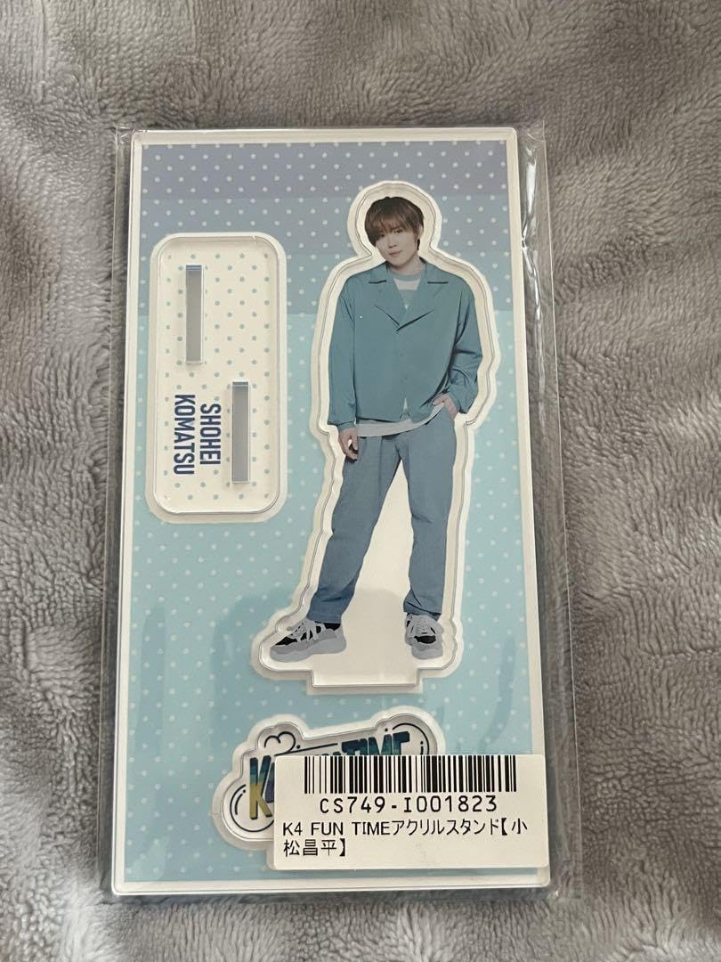 Amazon.co.jp: K4カンパニー 小松昌平 アクリルスタンド : Toys & Games