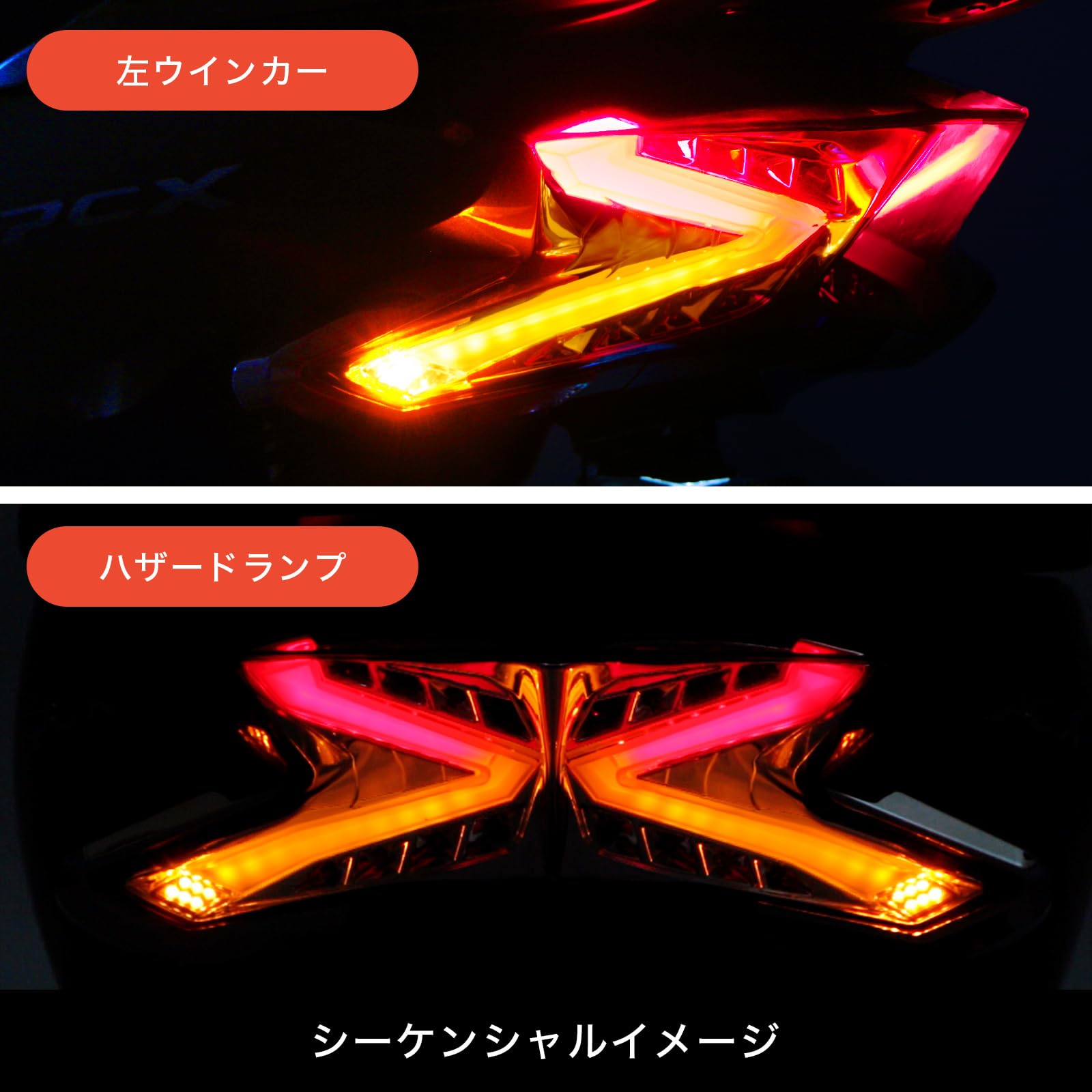 Amazon | エンデュランス バイク [受注生産品] LED テールランプ