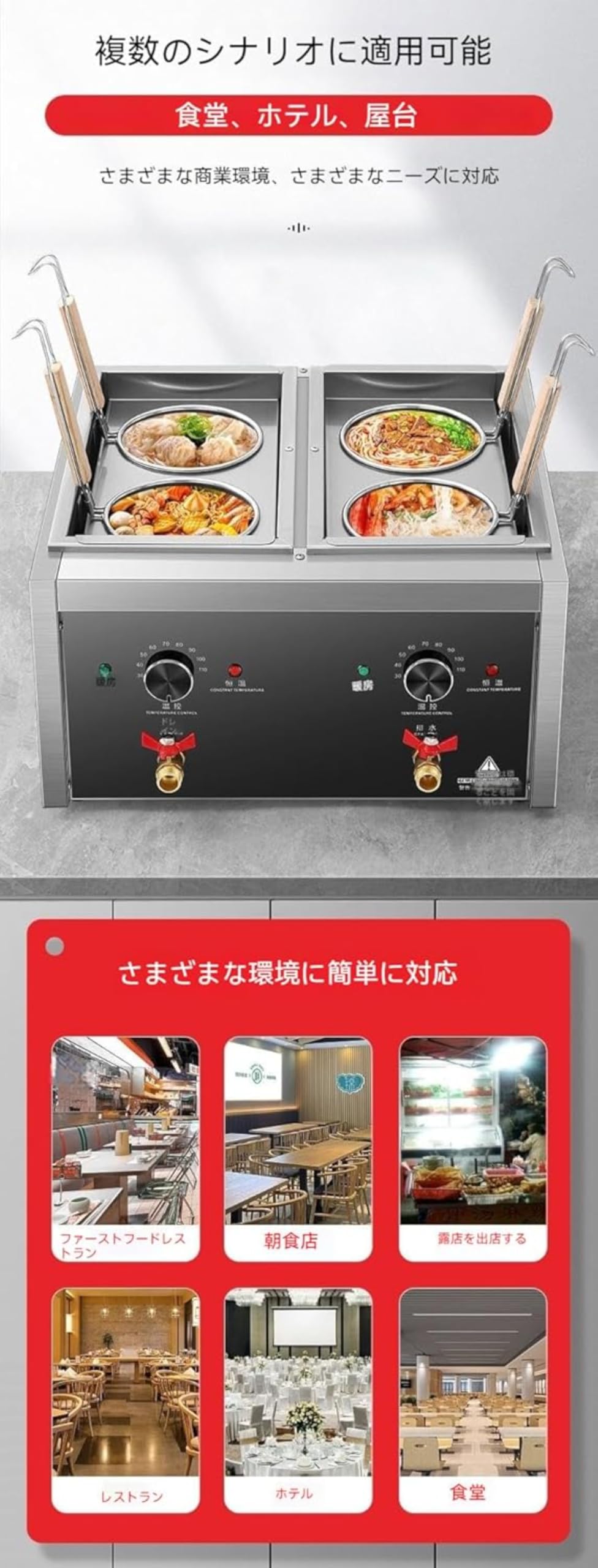 Sarinny 業務用電気式ゆで麺器 2穴 Amazon | YYJQ業務用電気式ゆで麺器多用途 うどん ラーメン てぼ 麺湯