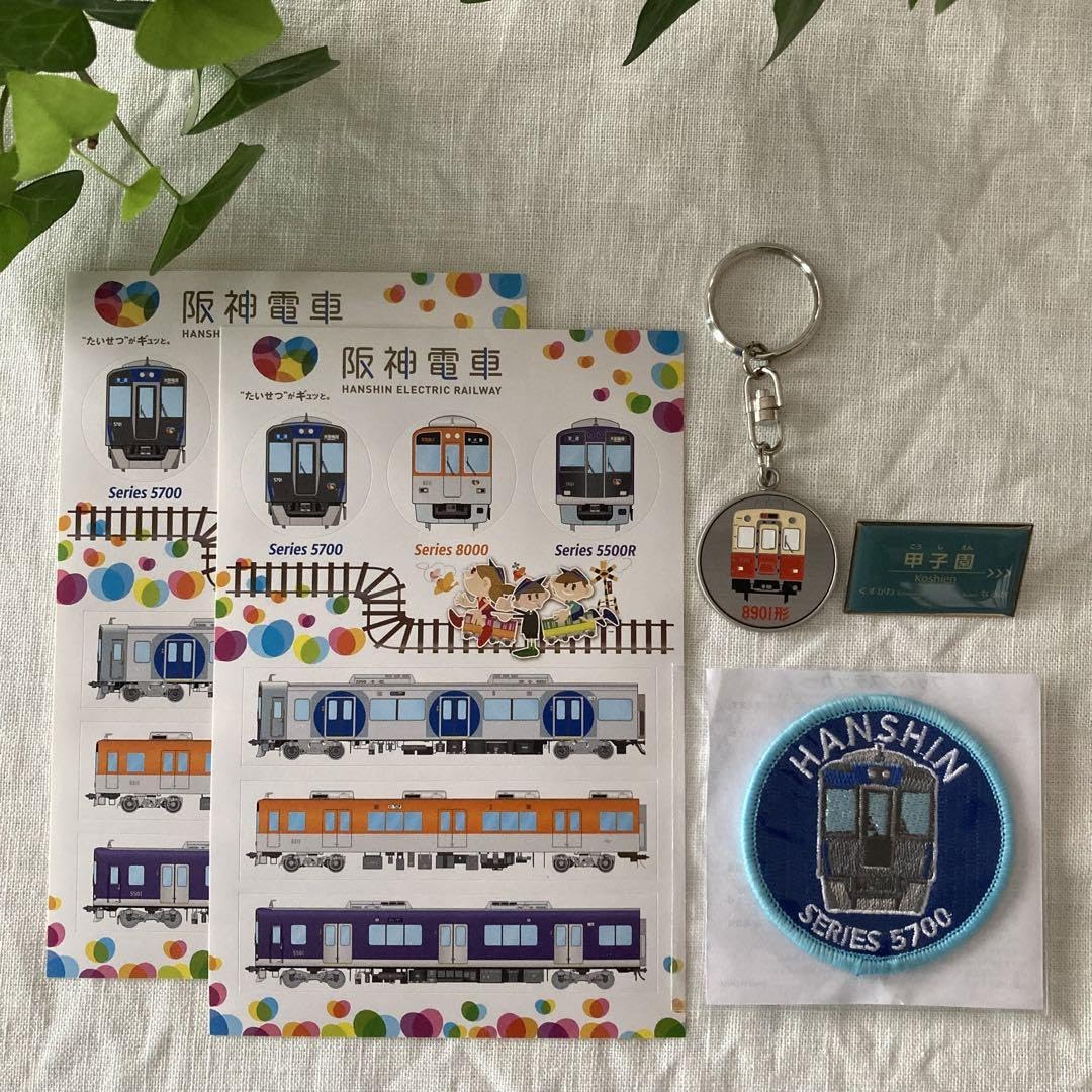 Amazon | 阪神電車グッズ ワッペン キーホルダー 甲子園 ピンバッチ