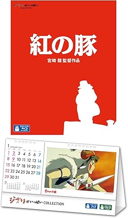Amazon Co Jp メーカー特典あり 紅の豚 ジブリがいっぱいcollectionオリジナル卓上カレンダー付 Blu Ray Dvd ブルーレイ