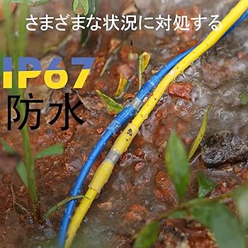 Amazon.co.jp: haisstronica 120個 熱収縮はんだスリーブ 熱収縮