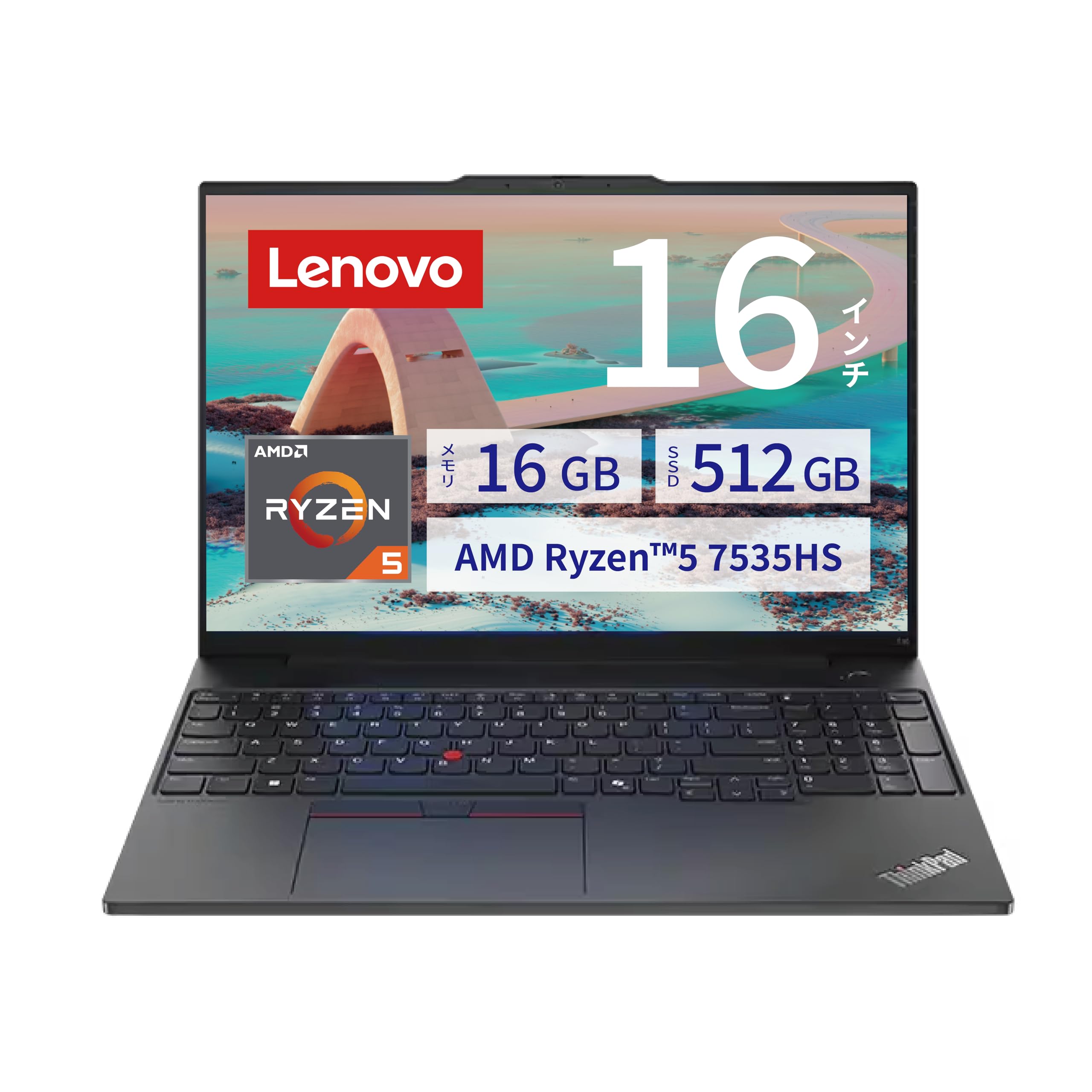 Amazon.co.jp: Lenovo ThinkPad E16 Gen 2 AMD 16型 AMD Ryzen 5
