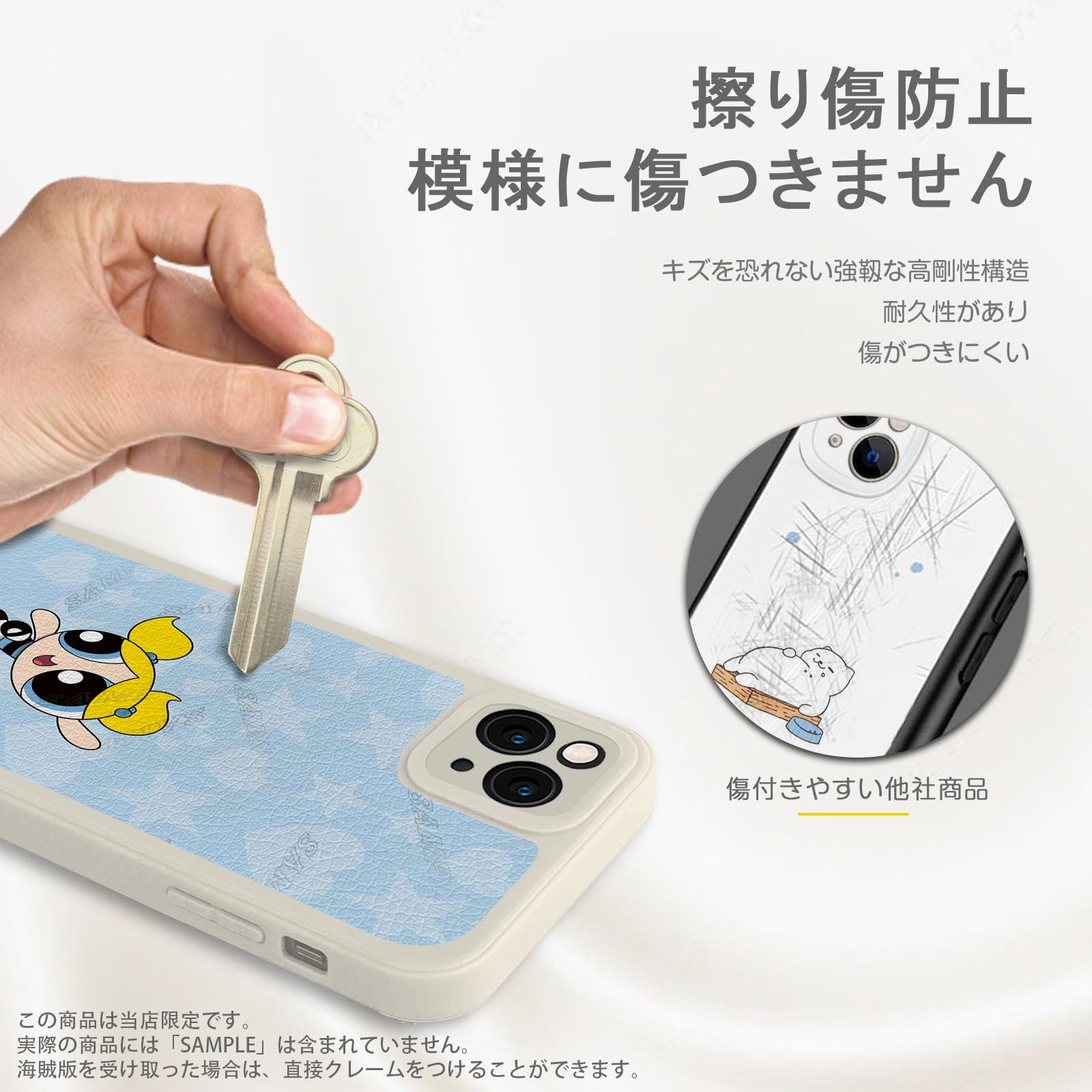 Amazon.co.jp: パワーパフガールズ スマホケース iphone15 plus ケース