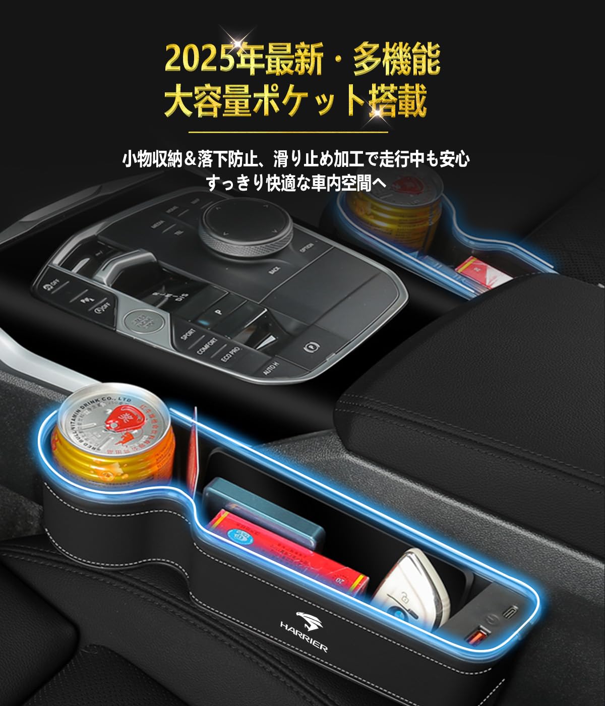 Amazon | 【大容量設計】ハリアー 30系 60系 80系 対応 車用 光る