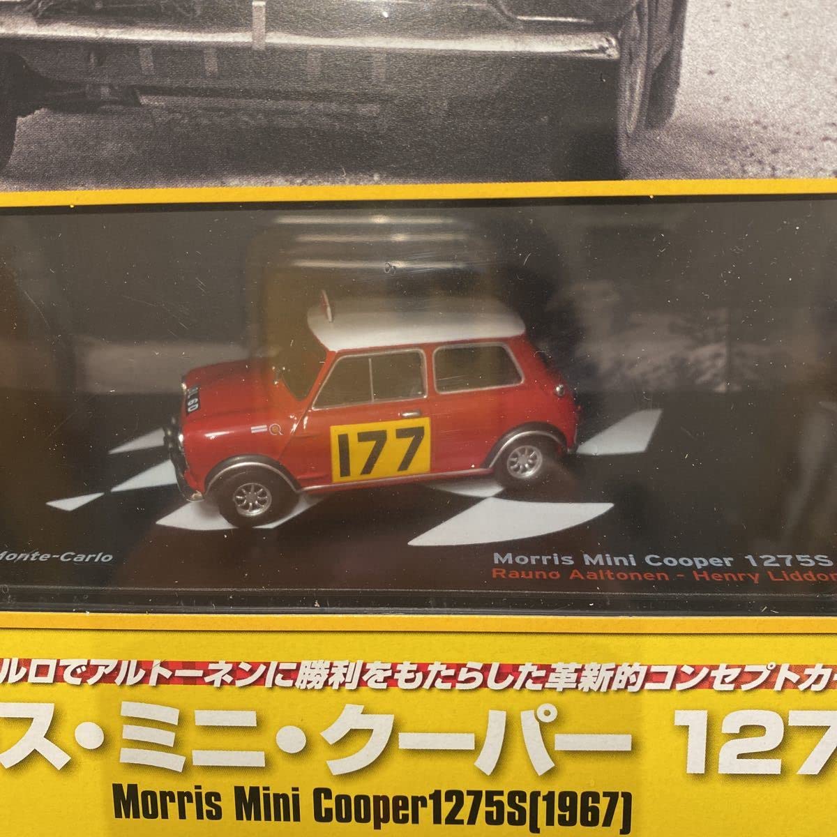 1967 モーリス ミニクーパー 1275S 1967 モーリス ミニクーパー 1275S 1967 Morris Mini Cooper S