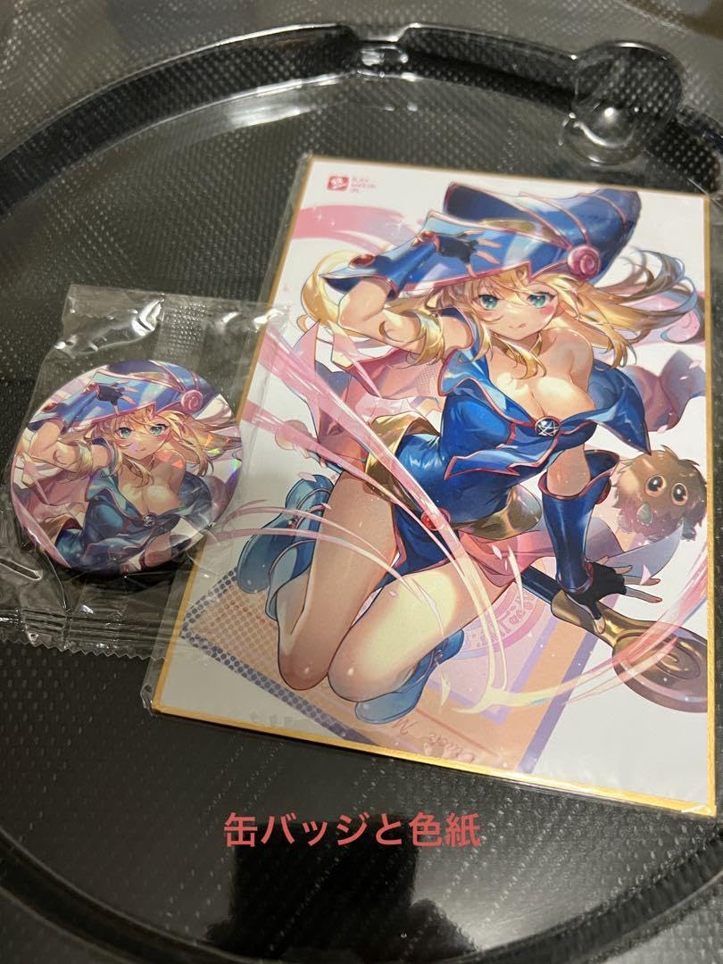 Amazon.co.jp: 遊 戯 王 MAGI ARTS ブラックマジシャンガール 国内未