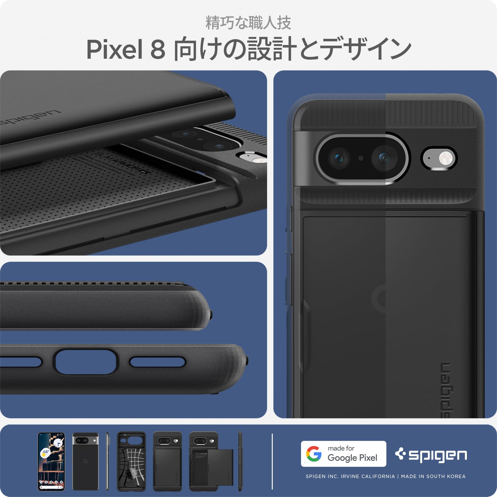 Amazon.co.jp: Spigen Google Pixel8 ケース カード 収納 MIL規格取得