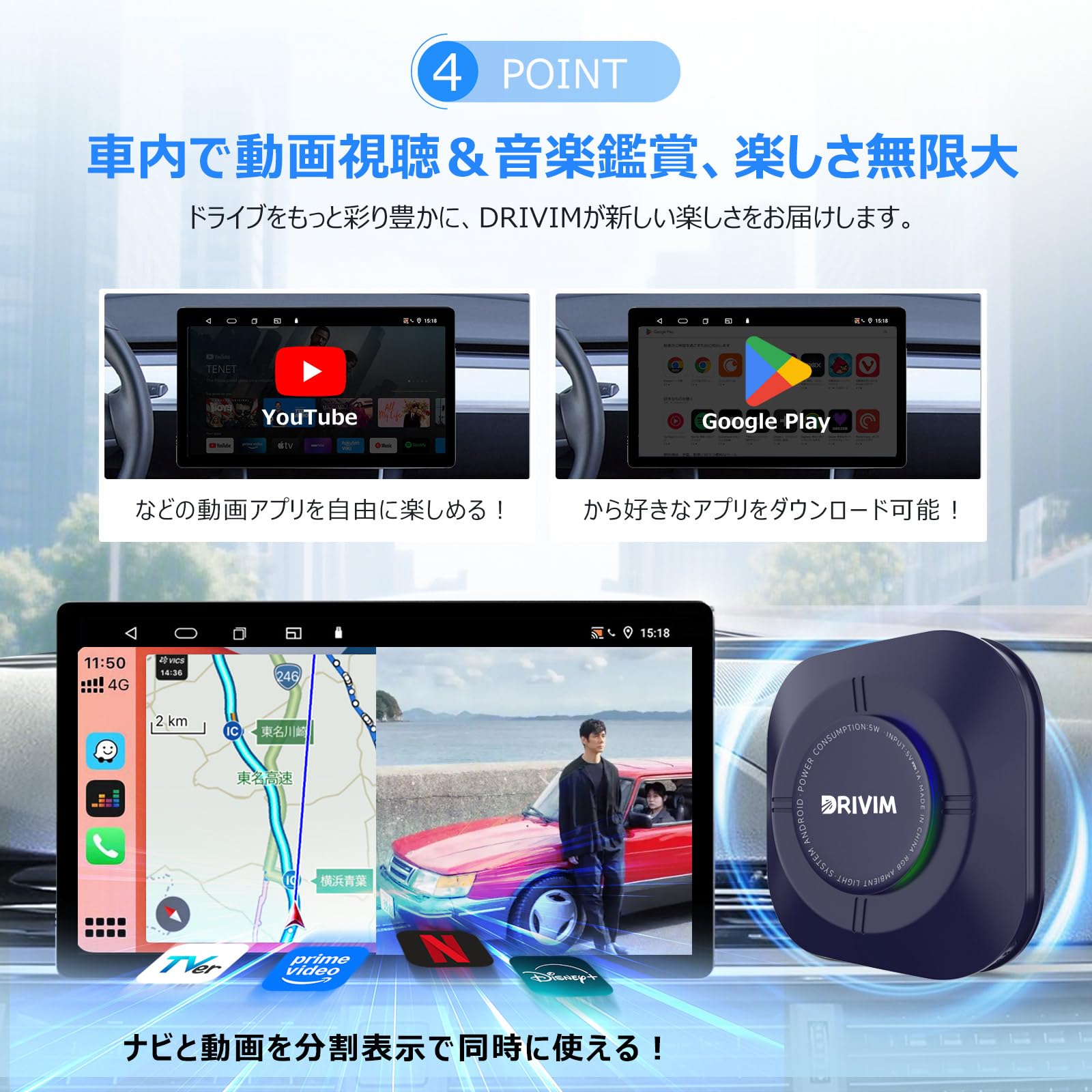 Amazon.co.jp: DRIVIM CarPlay AI BOX 【Performance Up by 30