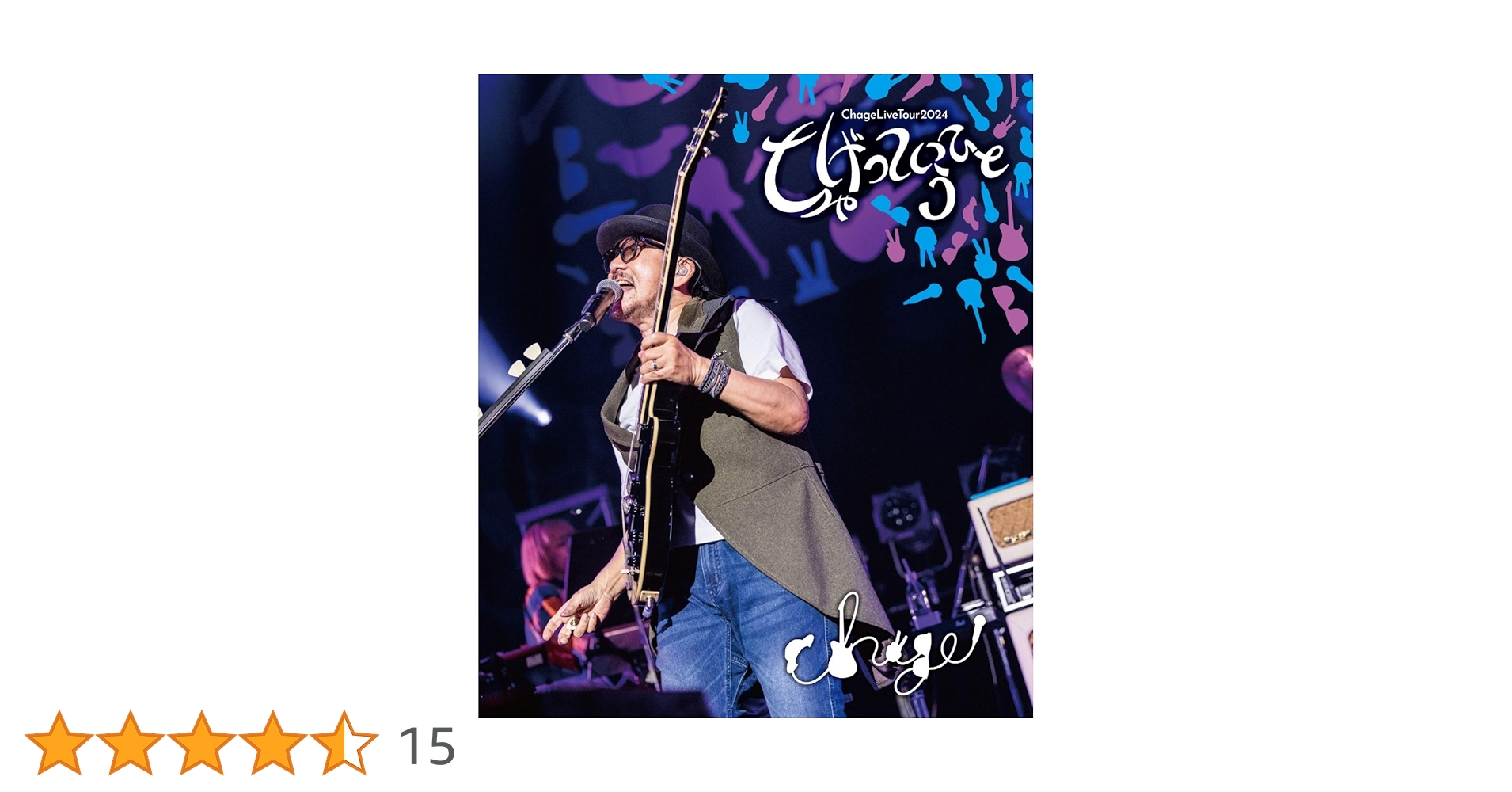 CHAGE Blu-ray  3枚 Amazon.co.jp: チャゲ&飛鳥 熱風コンサート [Blu-ray] : CHAGE