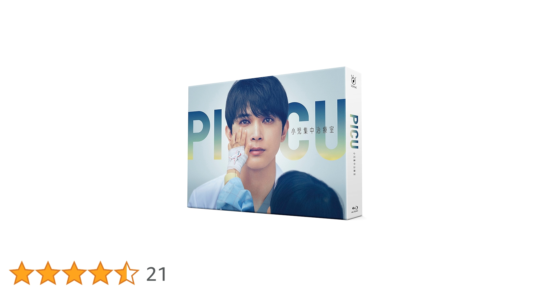 PICU 小児集中治療室 Blu-ray DVD 4枚組 BOX ボールペン PICU 小児集中治療室 Blu-ray DVD 4枚組 BOX ボールペン