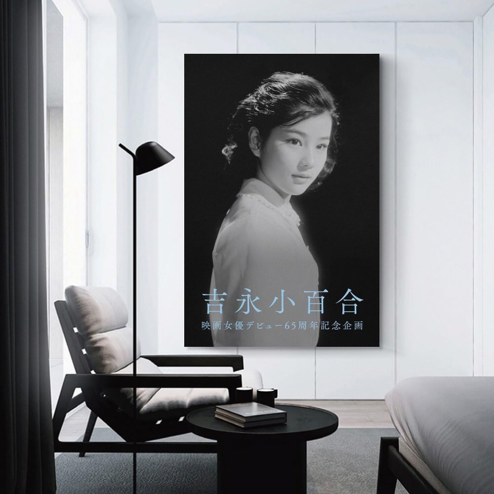 Amazon.co.jp: 吉永小百合女優若いレトロ写真ポスター オフィス ベッド