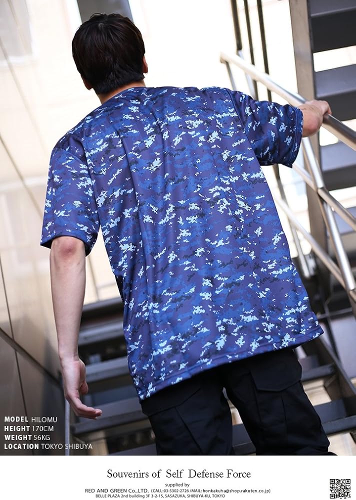 Amazon.co.jp: 【JT-TS-TS-003】 防衛省自衛隊グッズ Tシャツ 半袖
