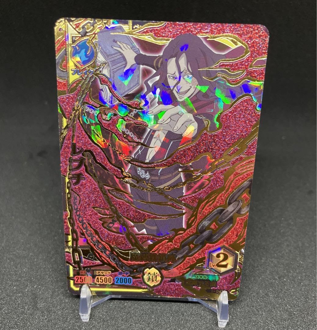 Amazon.co.jp: ブラッククローバー カード グリモワールバトル レブチ