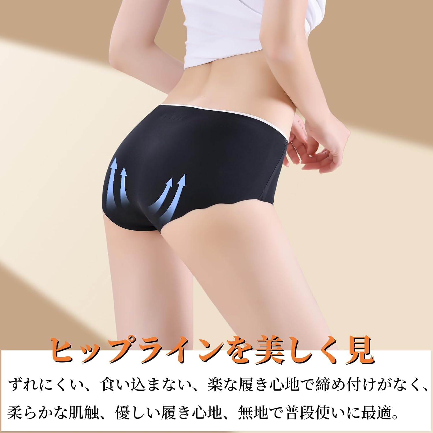 シームレスショーツ ヨガ 運動 日常生活 ストレスフリー