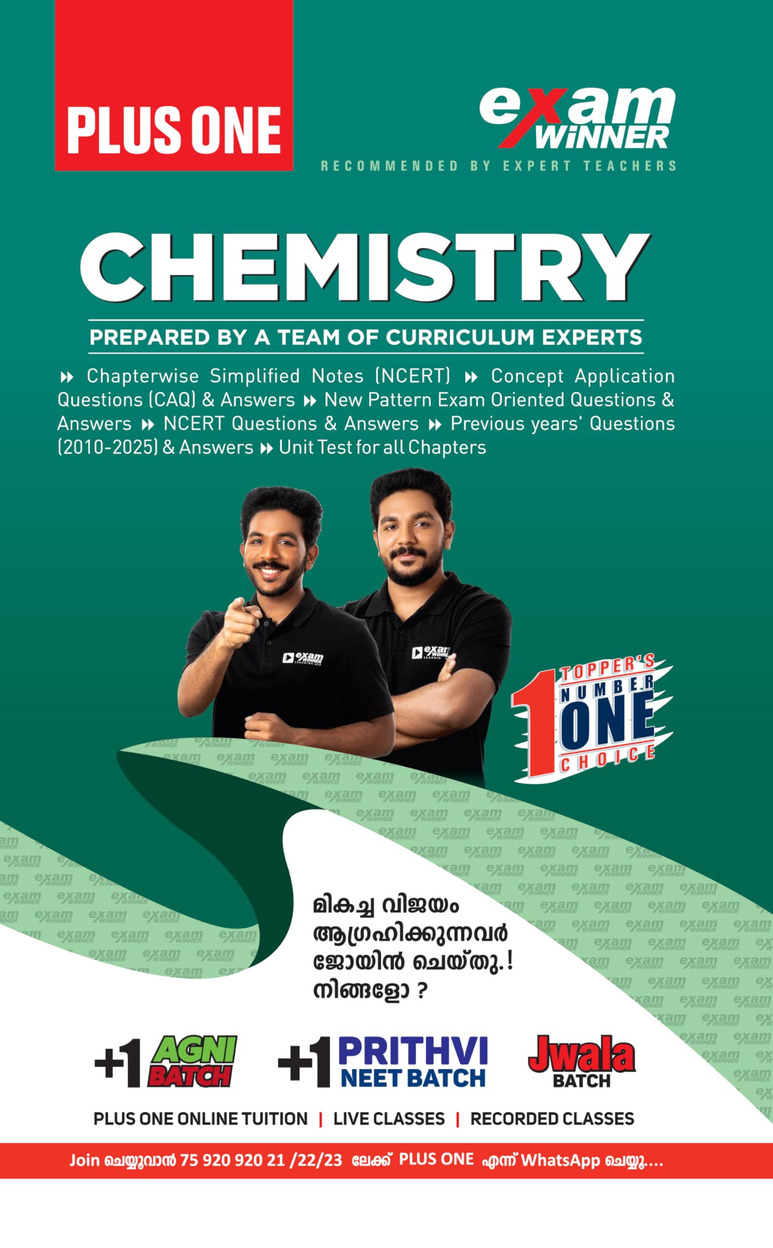 CLASS 11/PLUS ONE CHEMISTRY (KERALA SYLLABUS) EXAM WINNER Paperback Shinsho