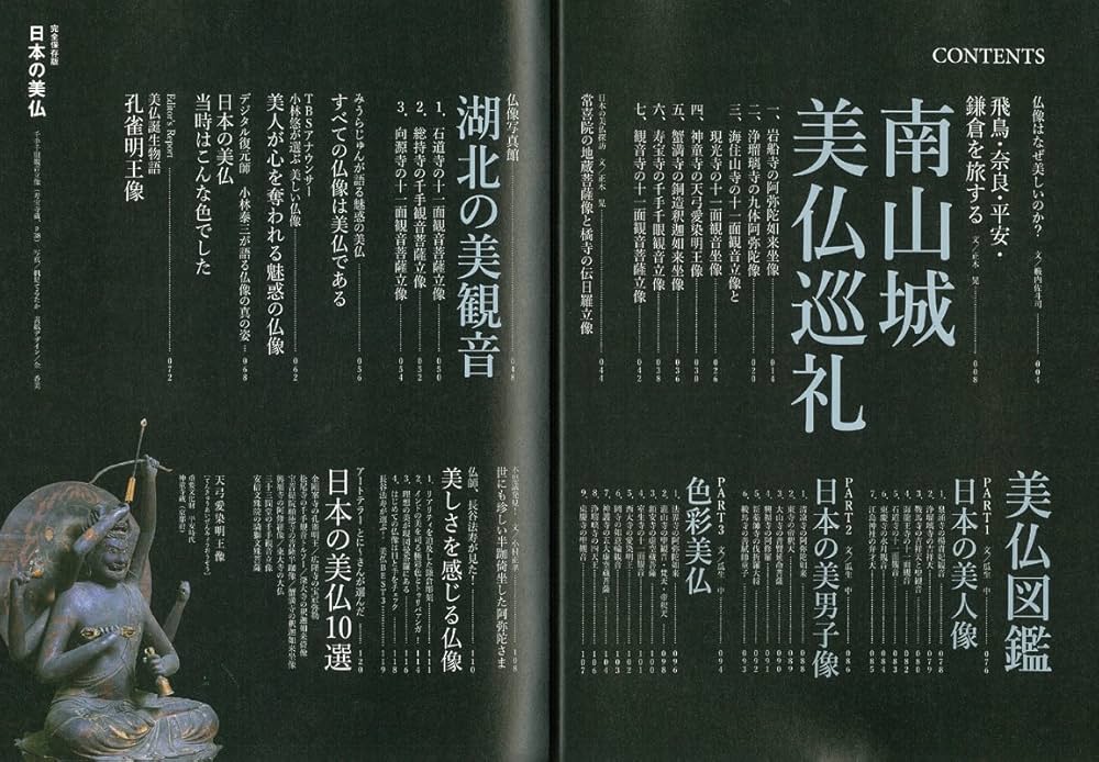 廃盤　美品　　ミミ('96仏) 61k7WZpBbSL._UF350,350_QL80_.jpg