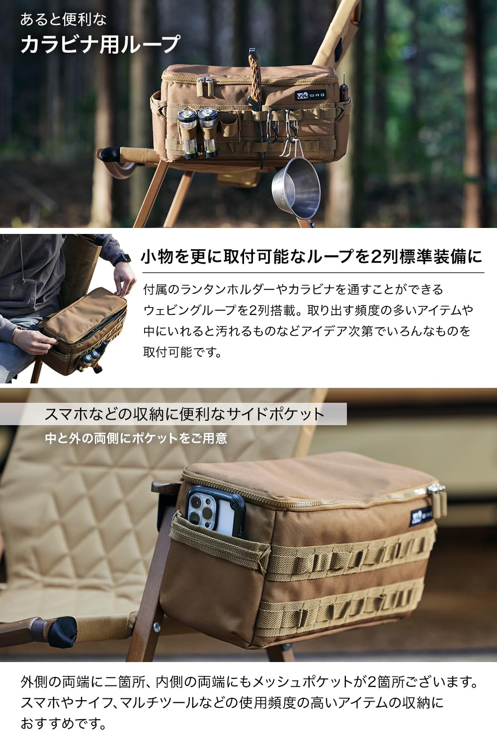 Amazon | WAQ SIDE GEAR BOX サイドギアボックス 収納ケース