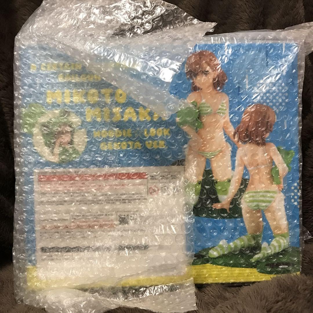 Amazon.co.jp: 限定 とある科学の超電磁砲T 御坂美琴 フードるっく