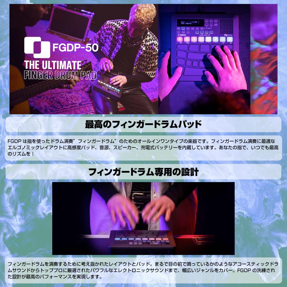 Amazon.co.jp: ヤマハ YAMAHA フィンガードラムパッド スピーカー内蔵