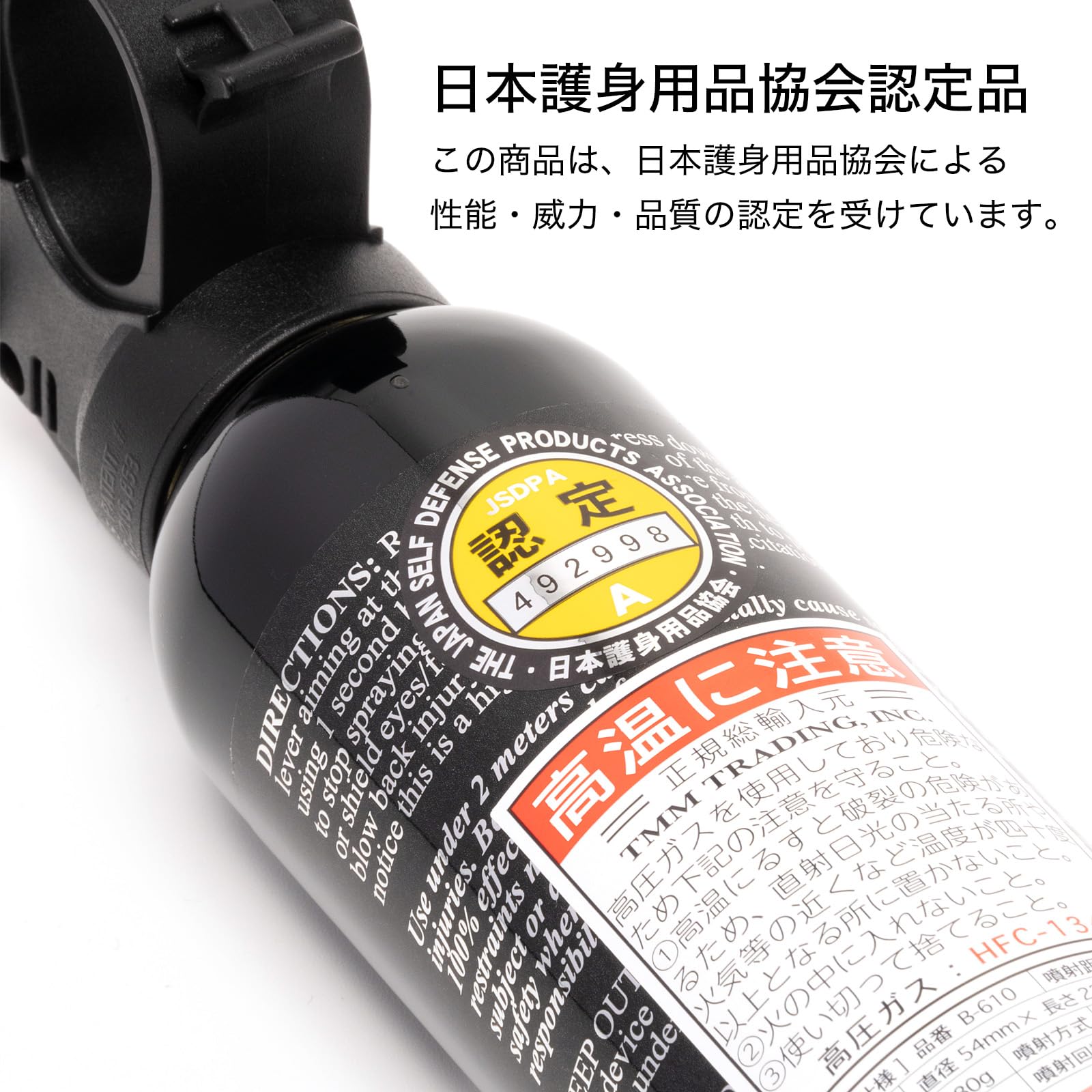 Amazon | 熊撃退スプレー 大型 (全国の複数の国公立機関・地方自治体 