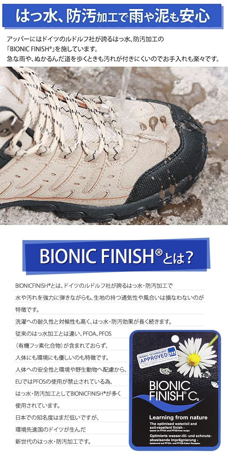 [ラドウェザー] トレッキングシューズ ドイツの撥水・防汚 登山靴 防水 スニーカー メンズ レディース 靴 シューズ 登山 アウトドア - 5