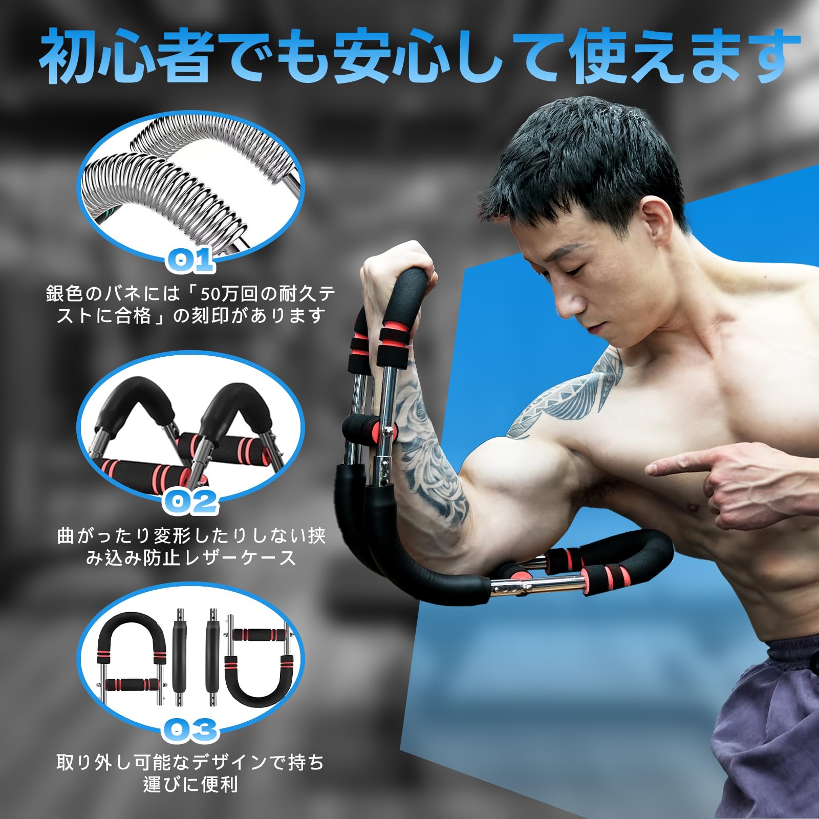 Amazon.co.jp: 高強度 30-50kg調整可能 アームバー エキスパンダー/大