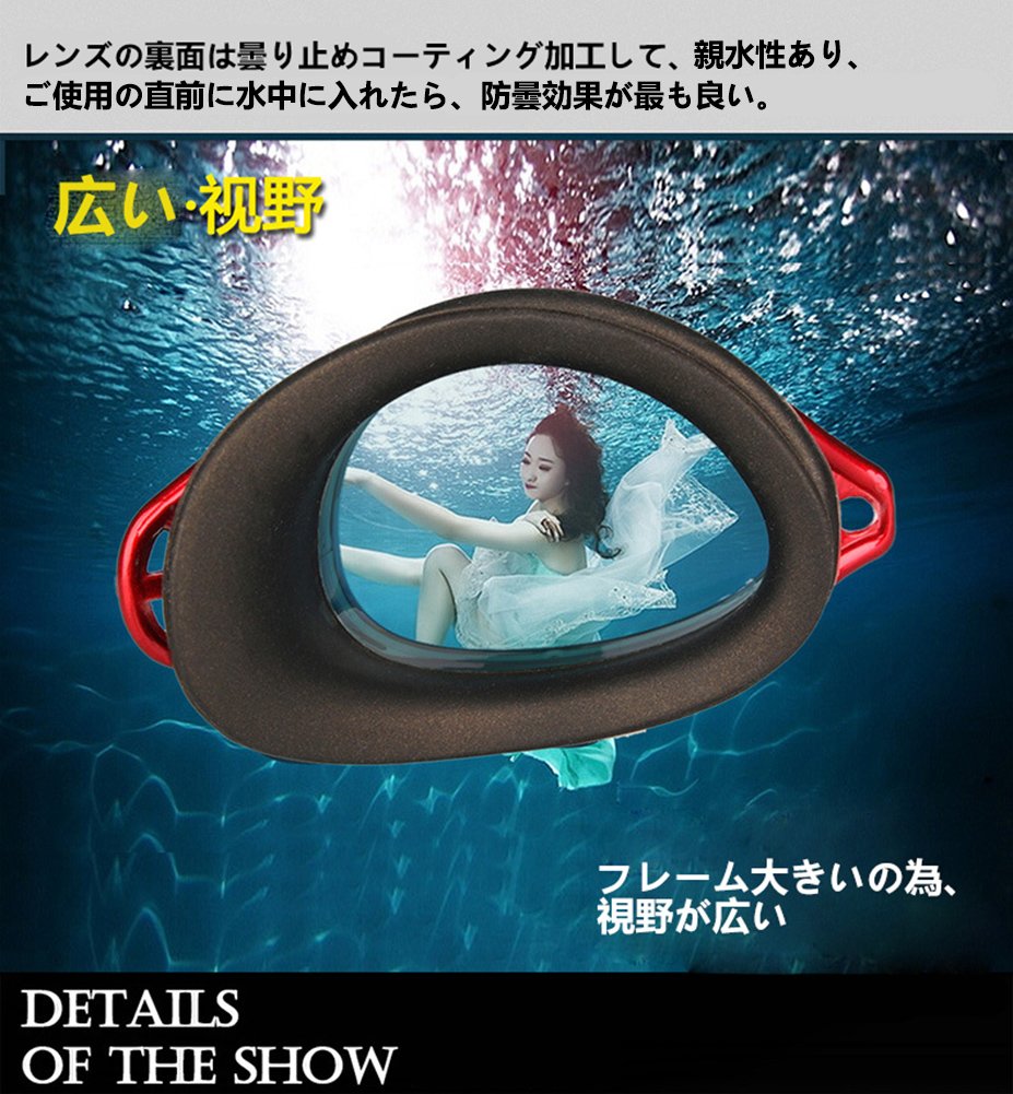 【新品未使用品】POC ゾニュラクラリティ ゴーグル ミントグリーン ポック Amazon | スイムゴーグル 水中メガネ COPOZZ 防水 防曇 耐衝撃 UV