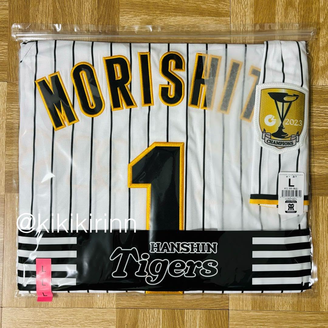阪神タイガースチャンピオンユニフォーム チャンピオンキャップ 森下