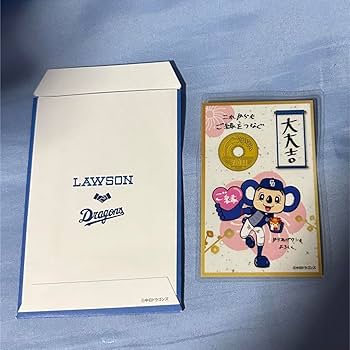 中日ドラゴンズ ドアラ 土鍋 ローソン 中日ドラゴンズ ドアラ 土鍋 ローソン DZ1a-IIVwAAPXJ_.jpg