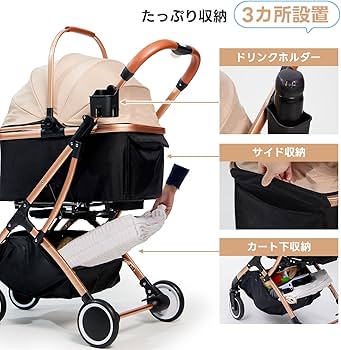 Amazon | 【最新自立バージョン】PETTENA ペットカート 分離型 犬用