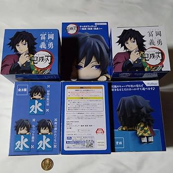 鬼滅の刃 富岡義勇 ひっかけフィギュア 好物は鮭大根 義勇！義勇！義勇