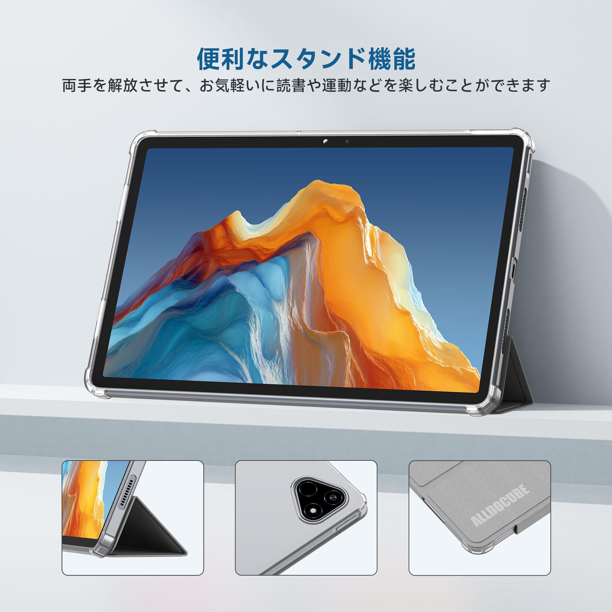 Amazon.co.jp: ALLDOCUBE iPlay 70E 2026モデル専用 タブレットケース