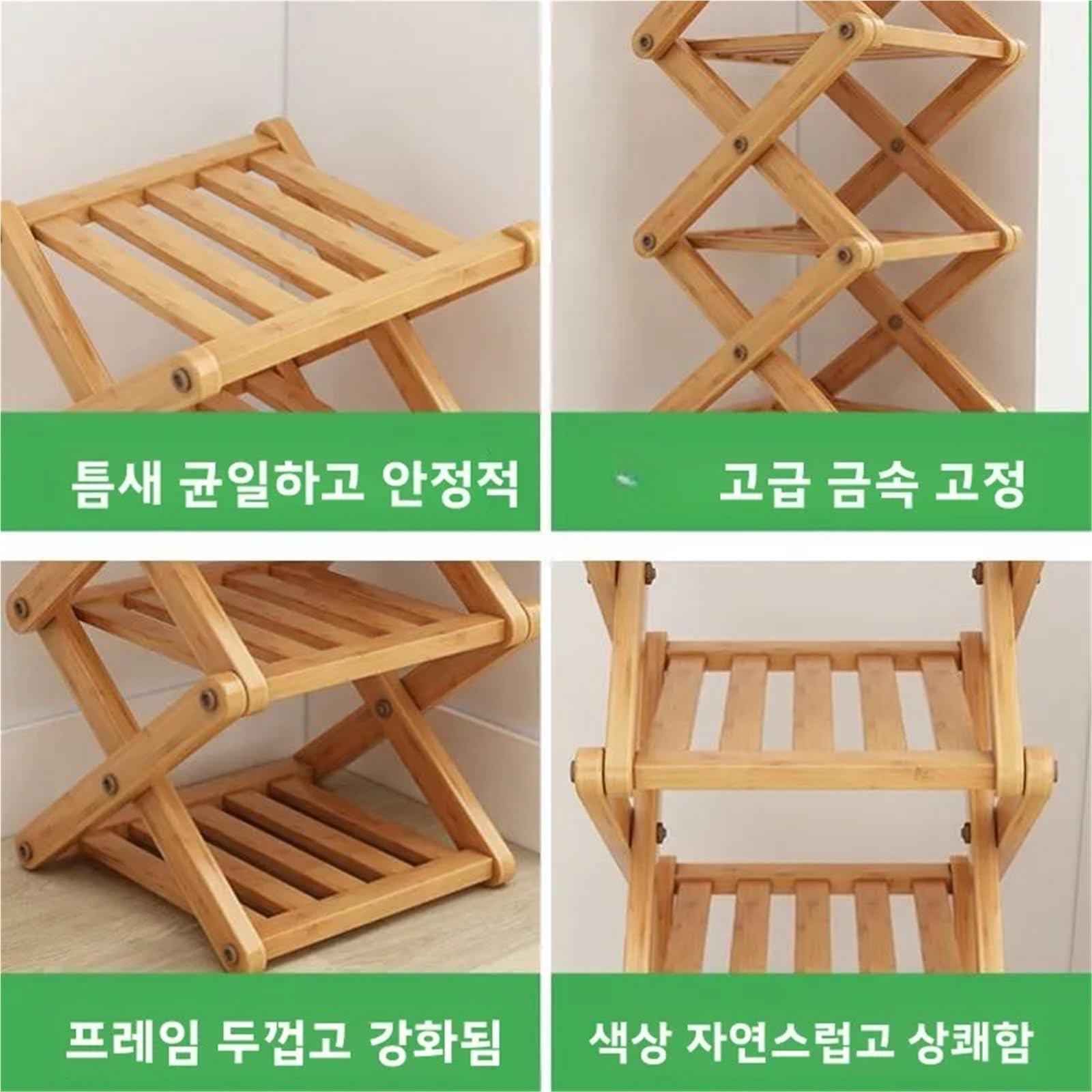Scarpiera pieghevole in bambù – 5 ripiani multistrato per camera da letto, ingresso casa, design salvaspazio – sistema semplice ed elegante con barre trasversali