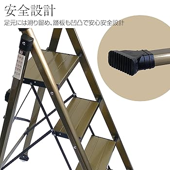 Amazon｜ONE STEP 脚立 5段 折りたたみ 持ち手付き アルミ 軽量